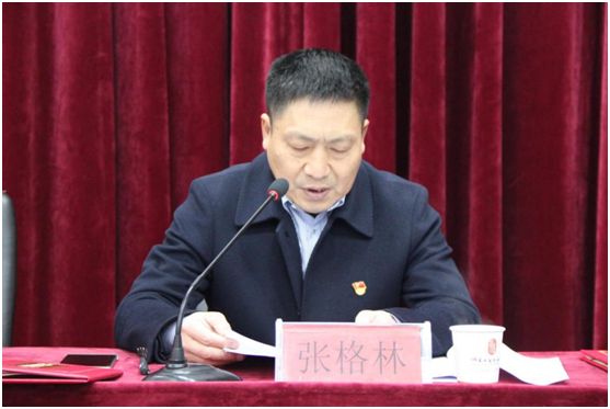 MK体育·(国际)官方网站举行2019年全体教职工大会