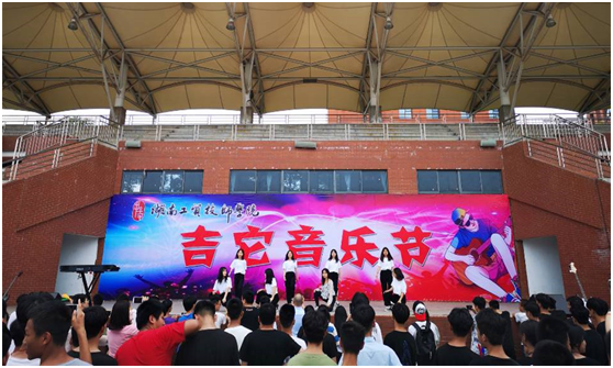 MK体育·(国际)官方网站举行2019年“吉他音乐节”
