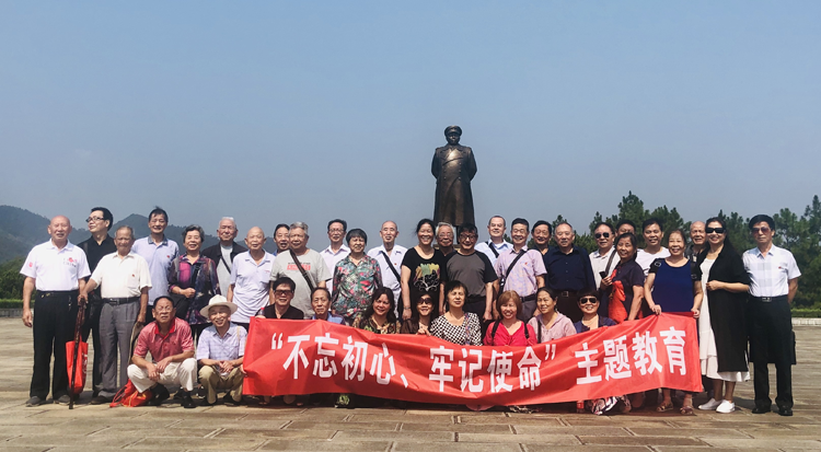 MK体育·(国际)官方网站退休教职工党支部赴彭德怀故居开展“不忘初心，牢记使命”主题教育