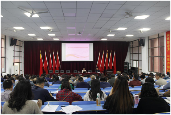 MK体育·(国际)官方网站召开“不忘初心、牢记使命”主题教育专题讲座