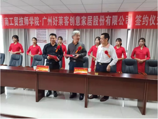 好莱客xMK体育·(国际)官方网站打造人才基地，协同育才共发展