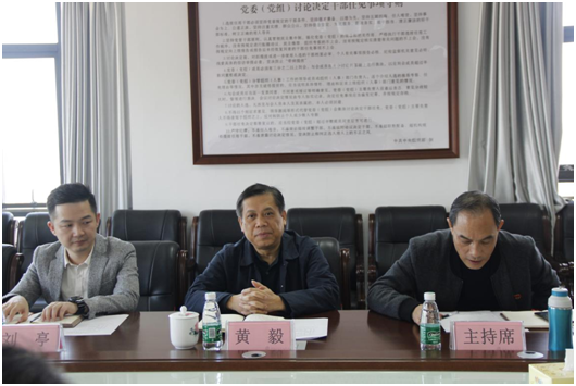 MK体育·(国际)官方网站行政二党支部召开对照党章党规找差距专题会议