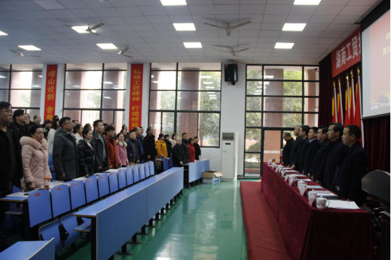 MK体育·(国际)官方网站举行第九届第二次教职工代表大会