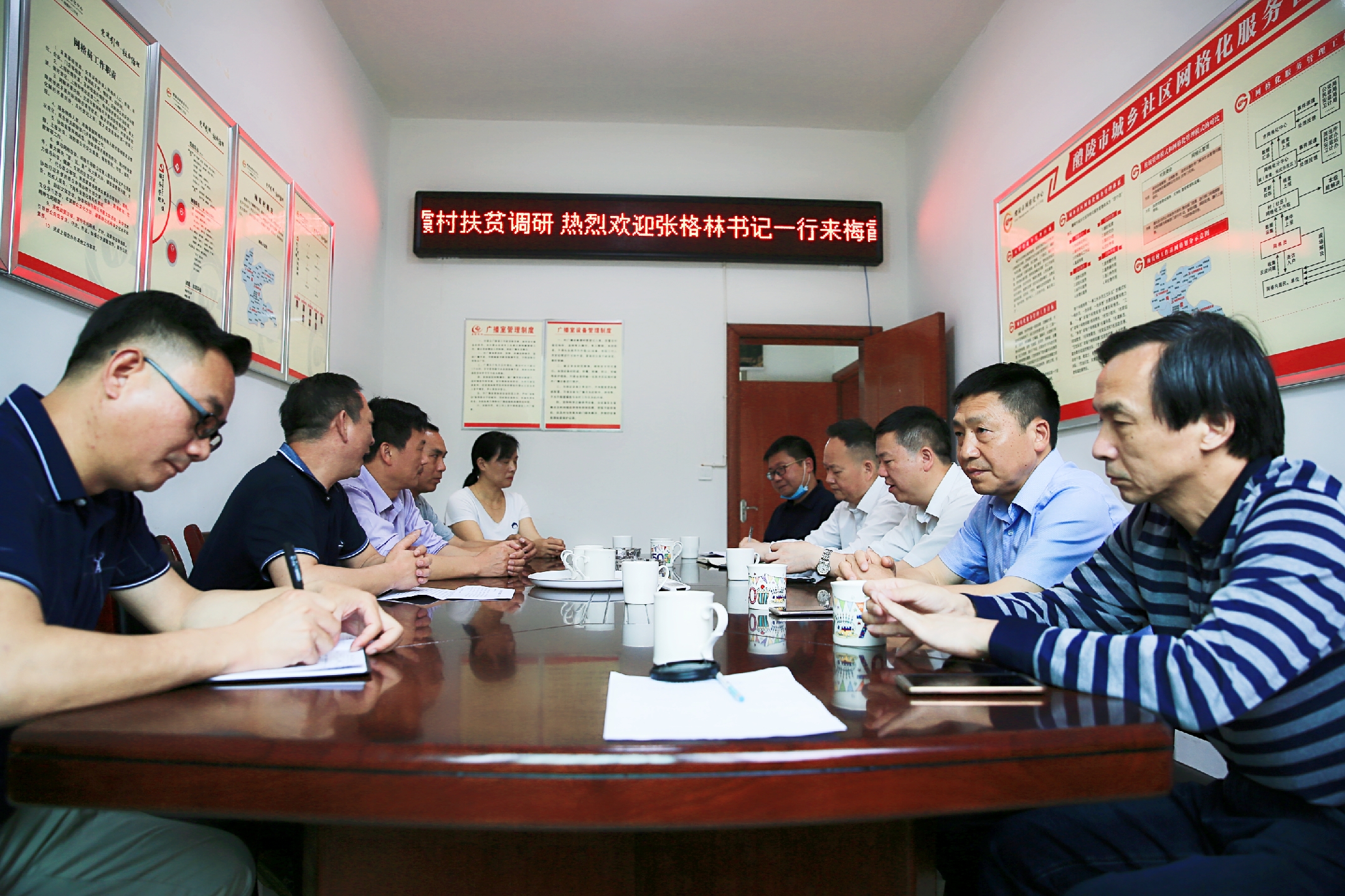 MK体育·(国际)官方网站党委书记张格林率后盾单位一行赴梅霞村开展扶贫调研走访和结对帮扶工作