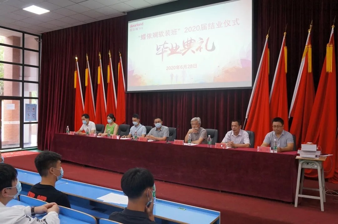MK体育·(国际)官方网站“蝶依斓软装班”2020届结业典礼暨 助学捐赠仪式举行