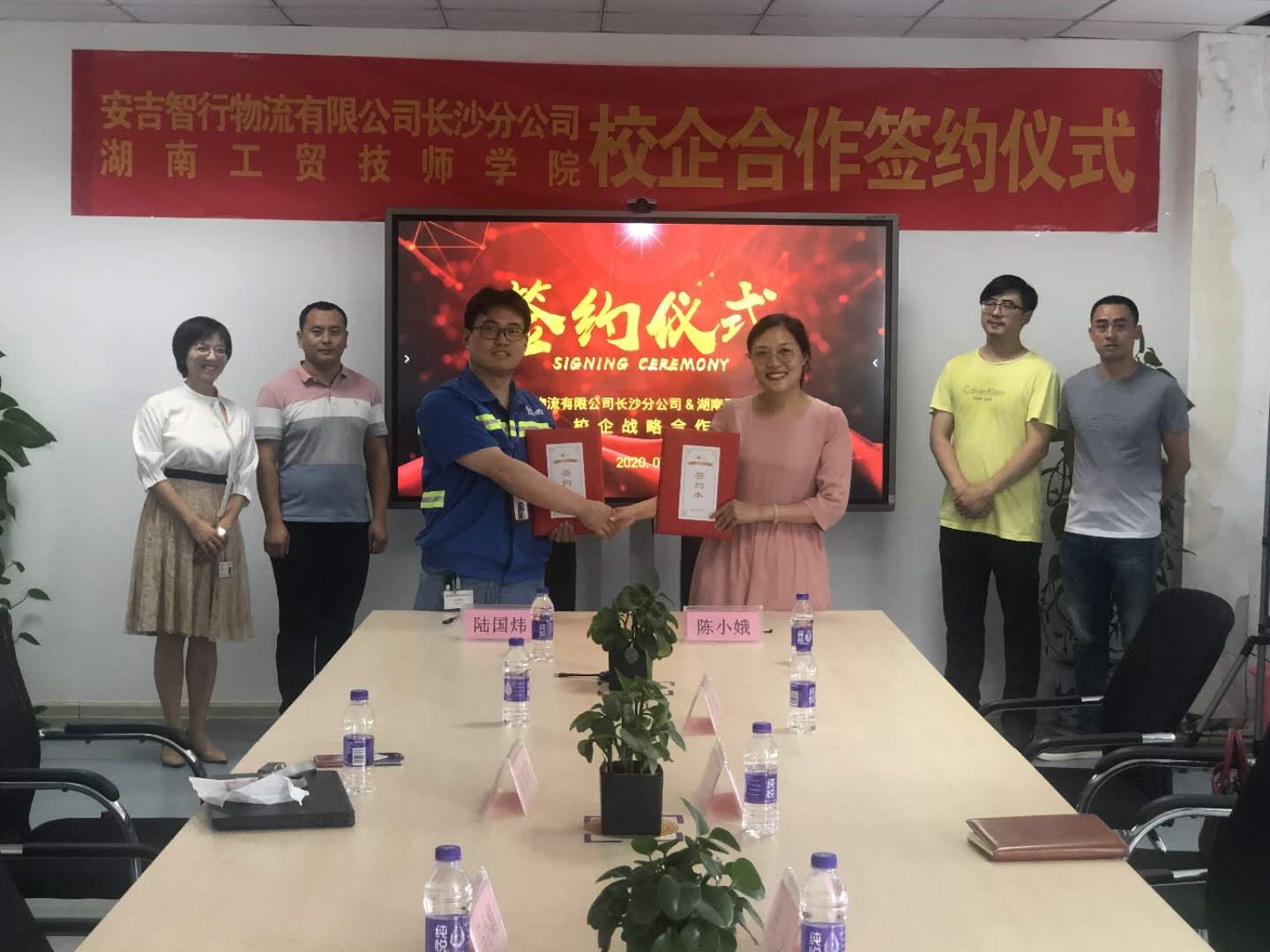 MK体育·(国际)官方网站与安吉智行物流有限公司签署校企合作协议