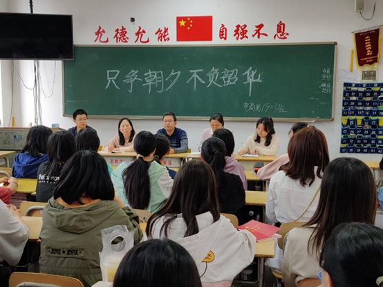 只争朝夕 不负韶华——MK体育·(国际)官方网站党委副书记肖翔给师生上党课