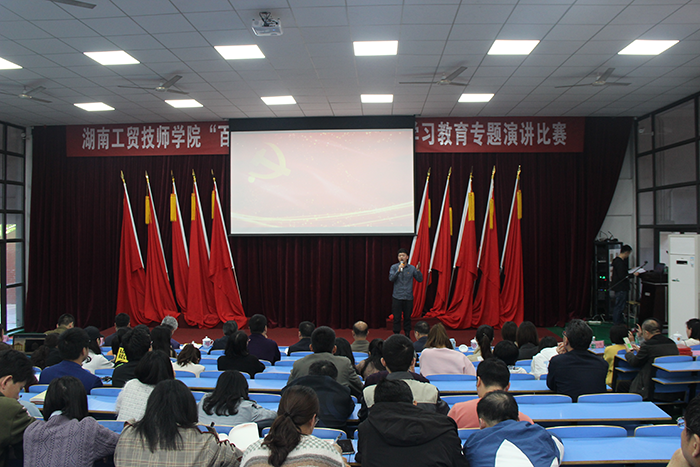  MK体育·(国际)官方网站举行“百年风华 株洲力量”党史学习教育专题演讲比赛活动