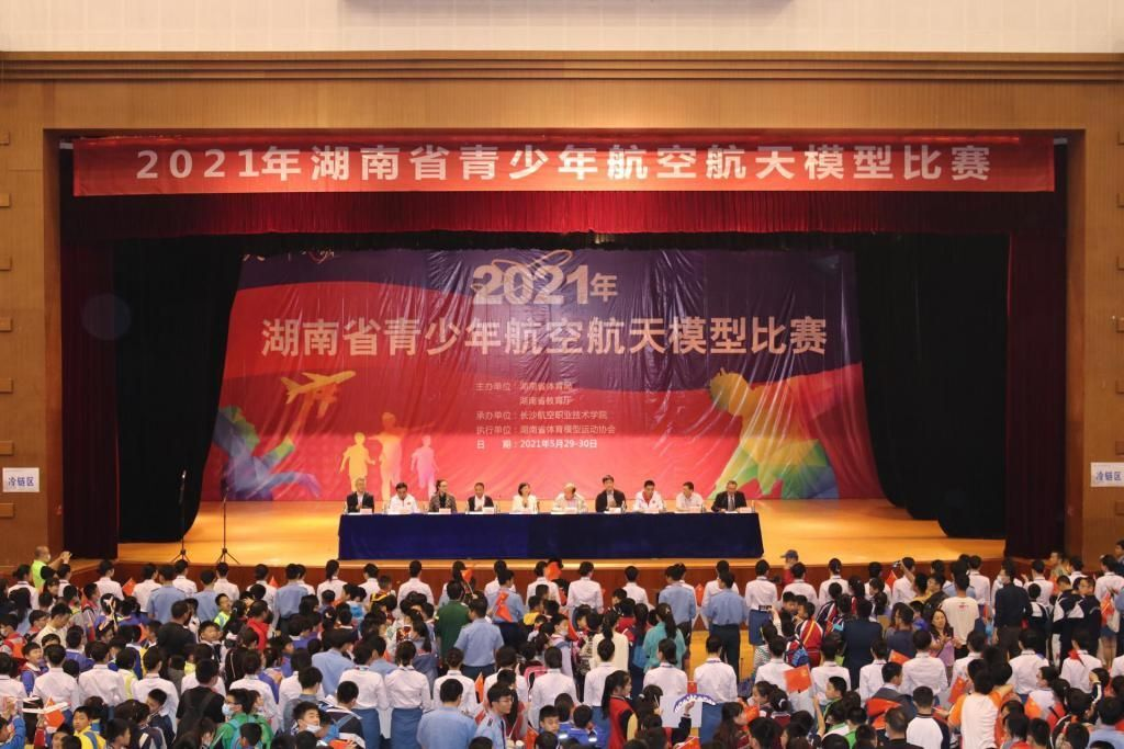 喜讯：MK体育·(国际)官方网站学生在湖南省青少年航空航天模型比赛中夺冠