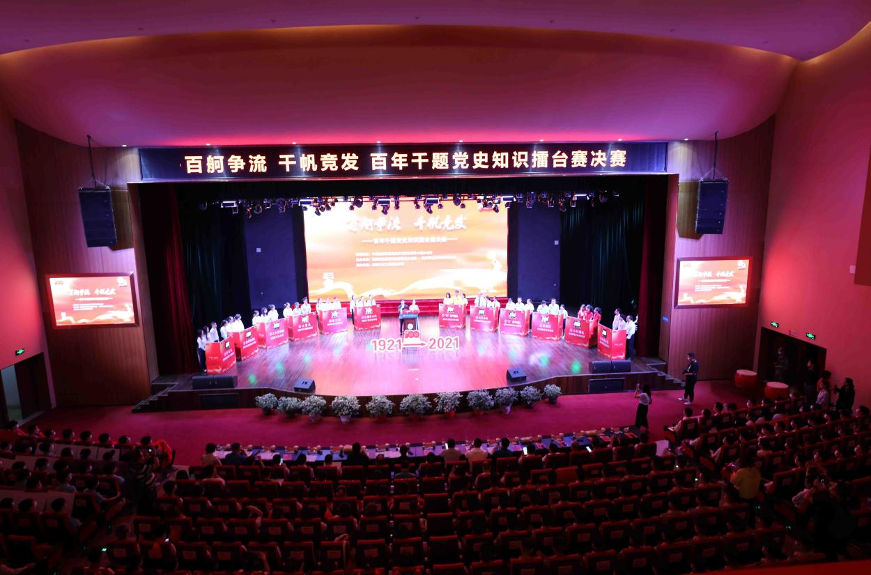MK体育·(国际)官方网站选手参加株洲职教科技园“百舸争流 千帆竞发”党史知识竞赛荣获二等奖