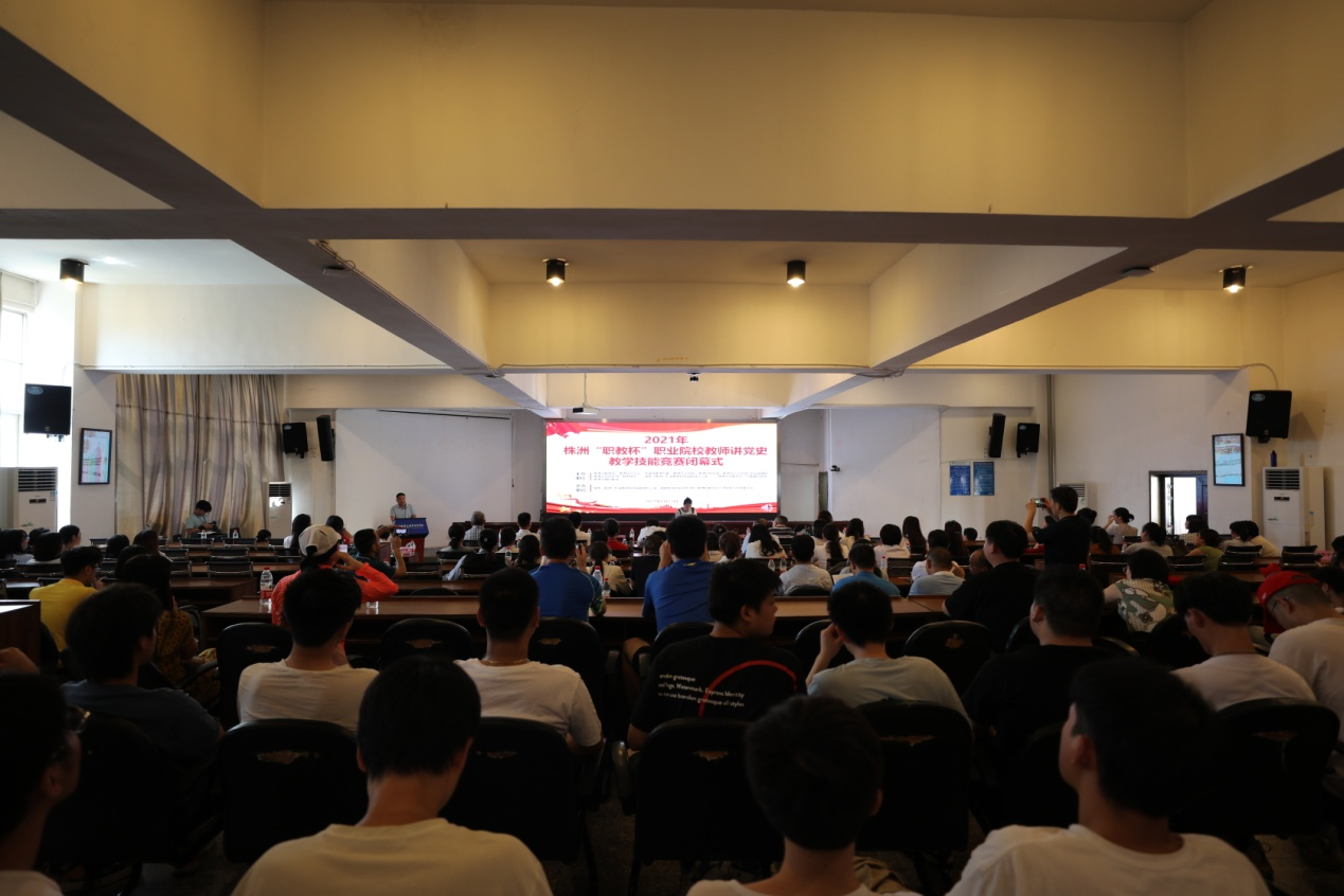 MK体育·(国际)官方网站教师张佳颖荣获2021年株洲“职教杯”职业院校教师讲党史教学技能竞赛一等奖